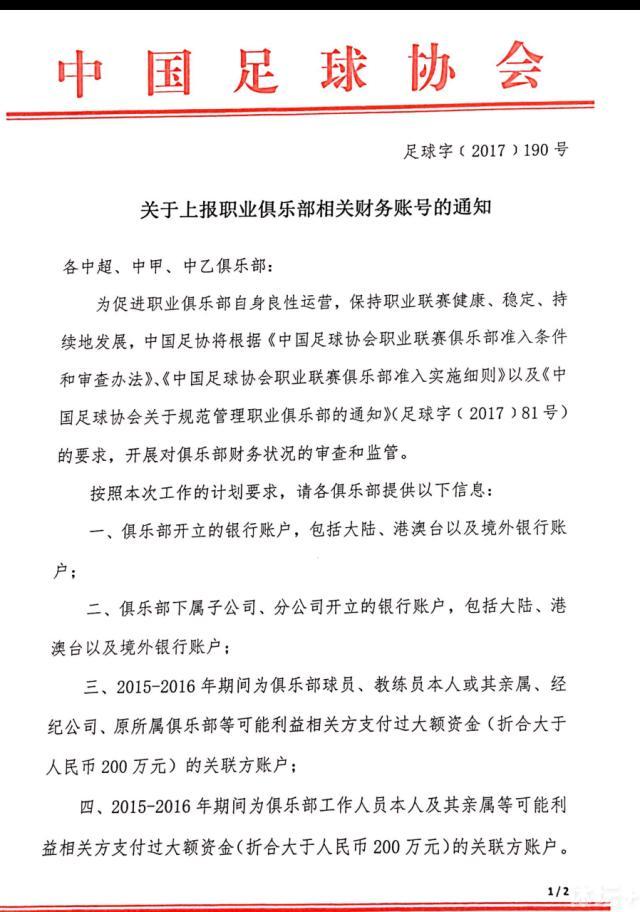 官方：欧冠对波尔图被认定高风险 巴萨宣布9条安保措施巴塞罗那通过俱乐部官方网站，发布了下周对波尔图的欧冠小组赛的安保协议，包括呼吁客队球迷不要进入指定的客队球迷区以外区域，以及无票球迷请勿前来等。